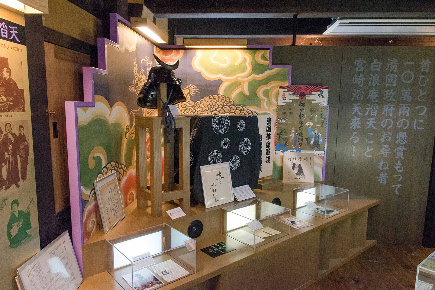 🏛️ 미야자키 형제 자료관 (미야자키 쿄다이 시료칸)